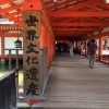 世界遺産 神様の住む島 宮島の厳島神社