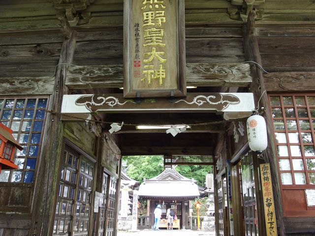 碓氷権現熊野神社